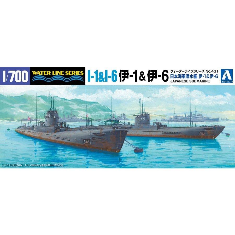 Aoshima A004591 1/700 IJN Submarine I-1 and I-6