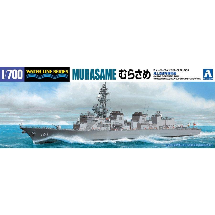 Aoshima A004594 1/700 JMSDF DD Murasame