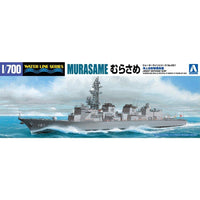 Aoshima A004594 1/700 JMSDF DD Murasame