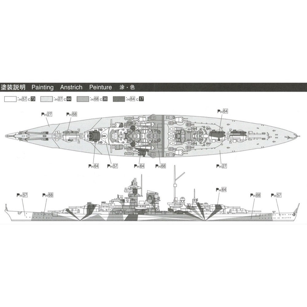 Aoshima A004606 1/700 German Battleship Tirpitz