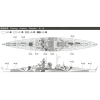 Aoshima A004606 1/700 German Battleship Tirpitz