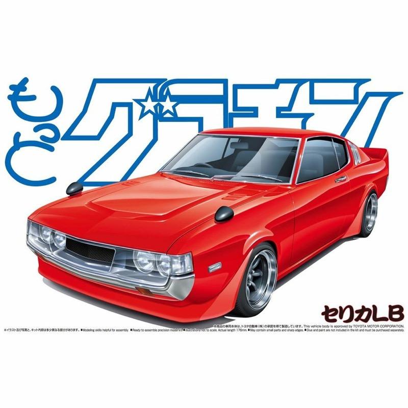 Aoshima 1/24 Celica LB (Toyota)