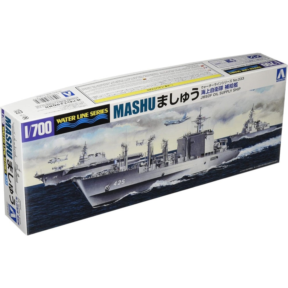Aoshima A005187 1/700 JMSDF Oil Supply Ship Mashu