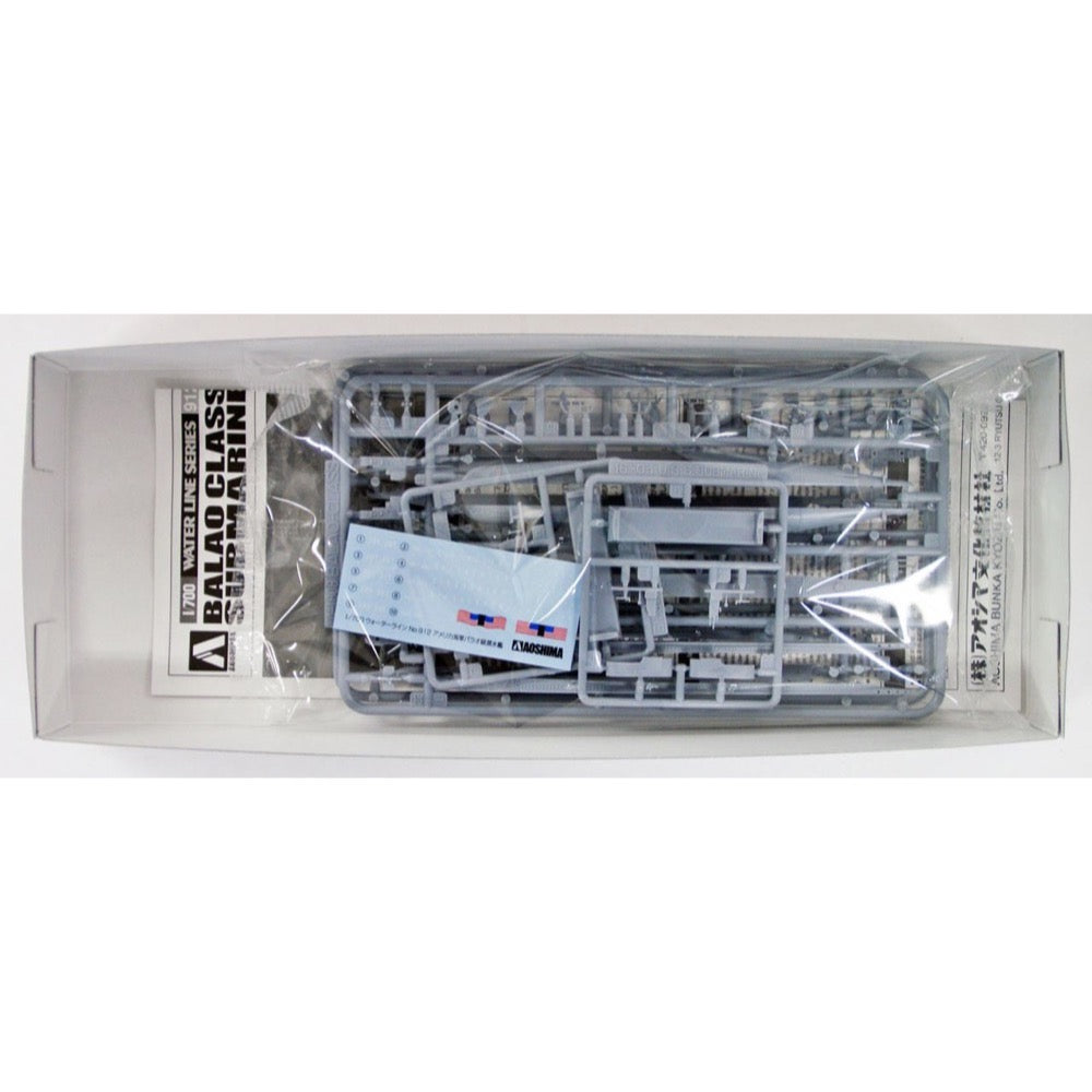 Aoshima A005209 1/700 US Navy Balao Class Submarine