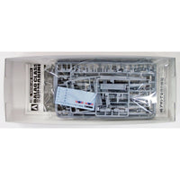 Aoshima A005209 1/700 US Navy Balao Class Submarine