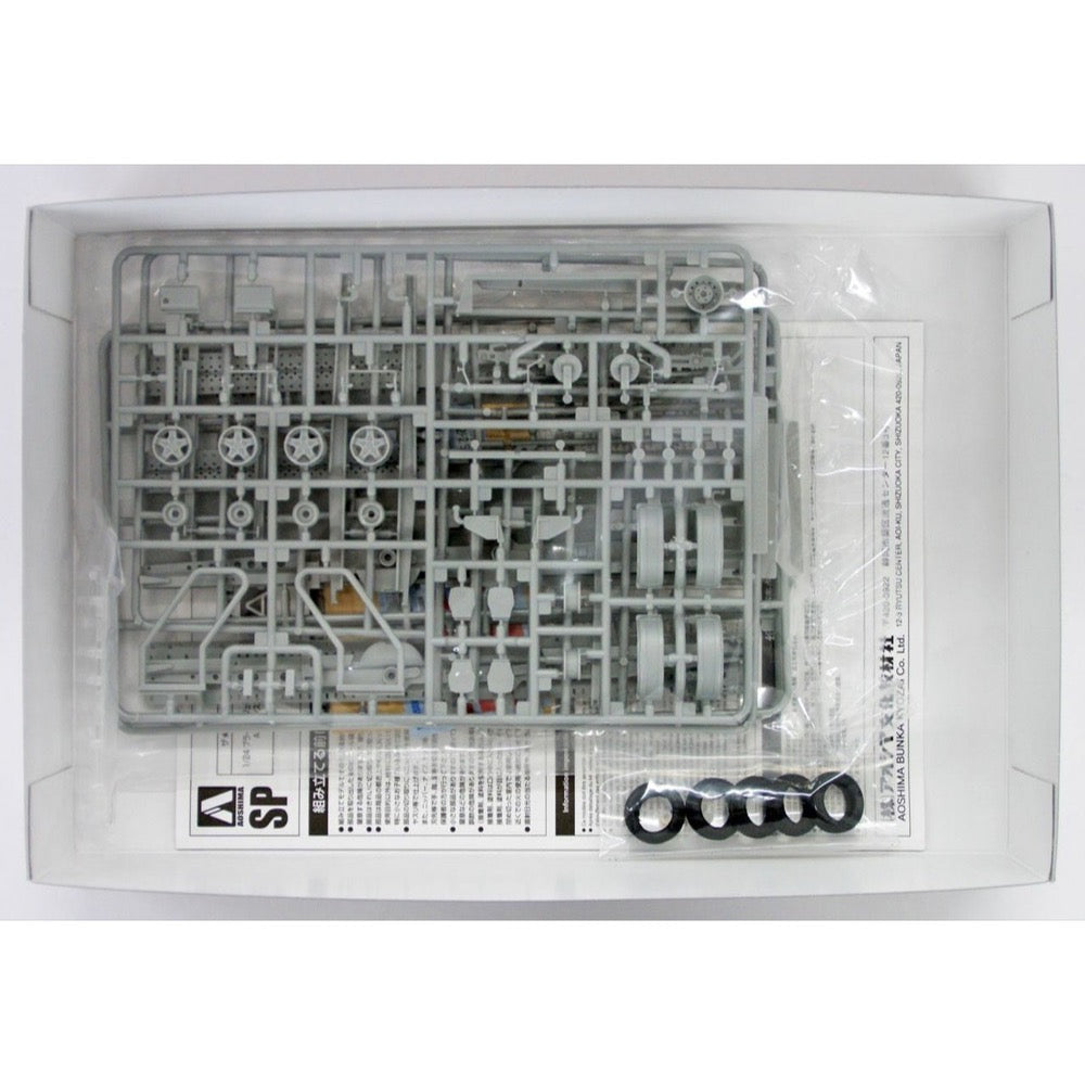 Aoshima A005260 1/24 Brian James Trailers A4 Transporter