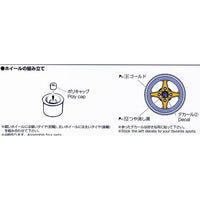 Aoshima A005377 1/24 Racing Hart 4H 14inch
