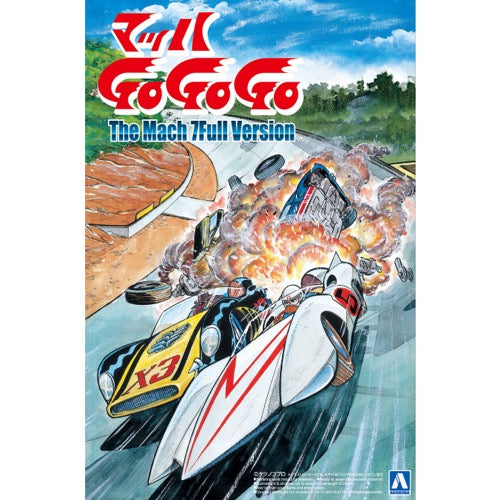 Aoshima A005420 1/24 Speed Racer The Mach 5 7Full Version