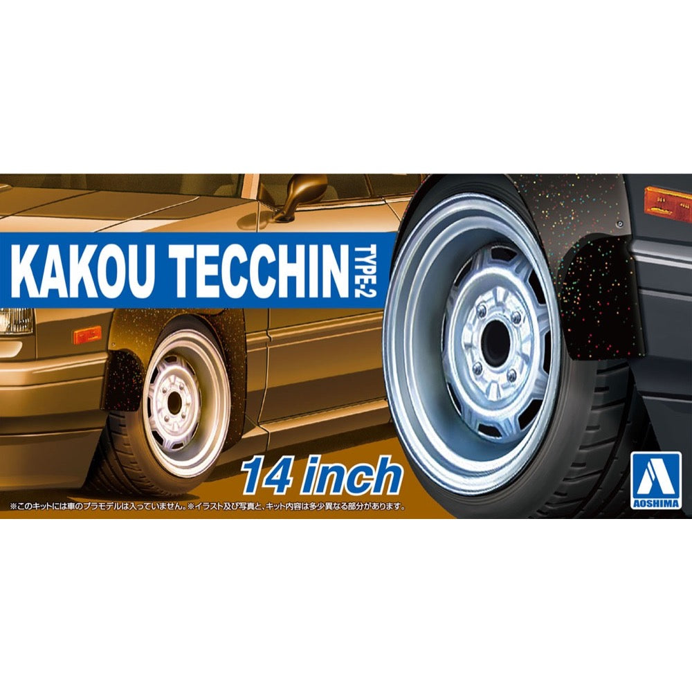 Aoshima A005468 1/24 Kakou Tecchin Type-2 14inch