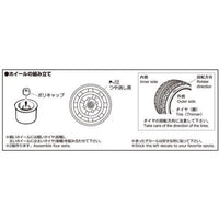 Aoshima A005468 1/24 Kakou Tecchin Type-2 14inch