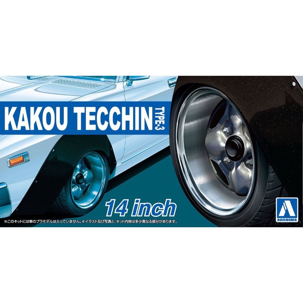 Aoshima A005469 1/24 Kakou Tecchin Type-3 14inch
