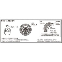 Aoshima A005469 1/24 Kakou Tecchin Type-3 14inch