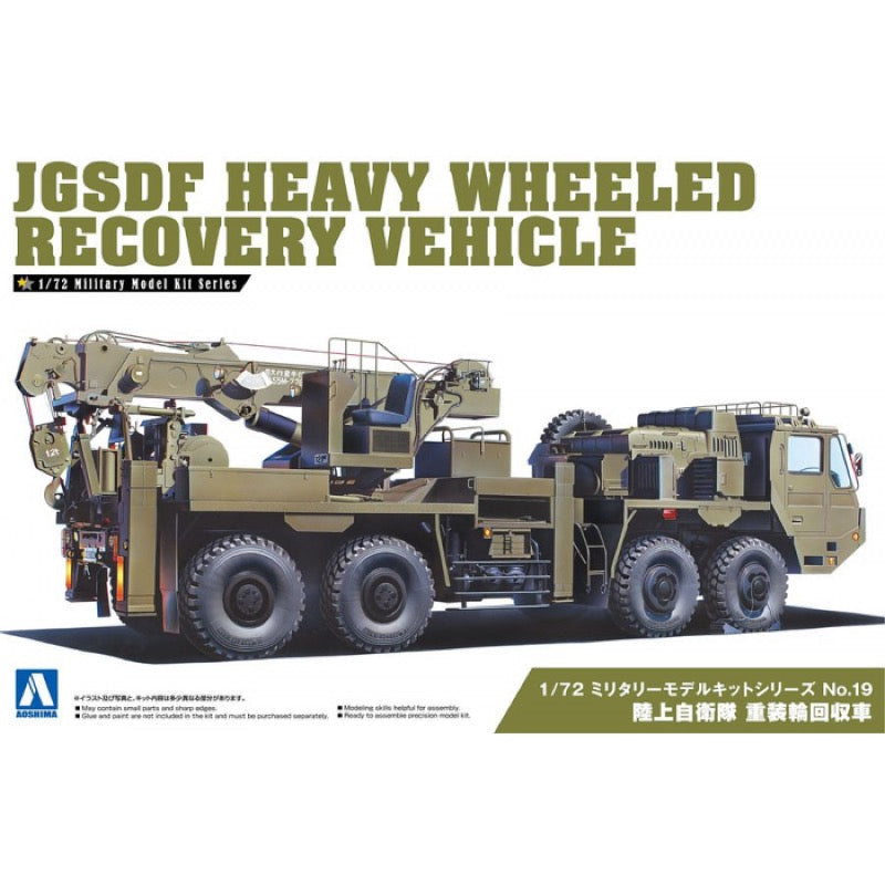 Aoshima A005538 1/72 JGSDF Heavy Wheeled Recovery Vehicle