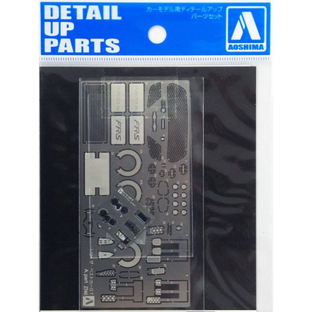 Aoshima 5604 1/24 Pagani Zonda C12S Detail Up Parts
