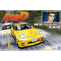 Aoshima A005621 1/24 Takahashi Keisuke FD3S RX-7 Comics Vol.1 Version Initial D 4905083056219