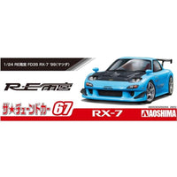 Aoshima A005626 1/24 Mazda RE Amemiya FD3S RX-7 1999