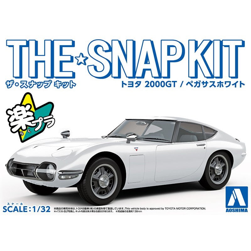 Aoshima A005627 1/32 Toyota 2000GT Pegasus White