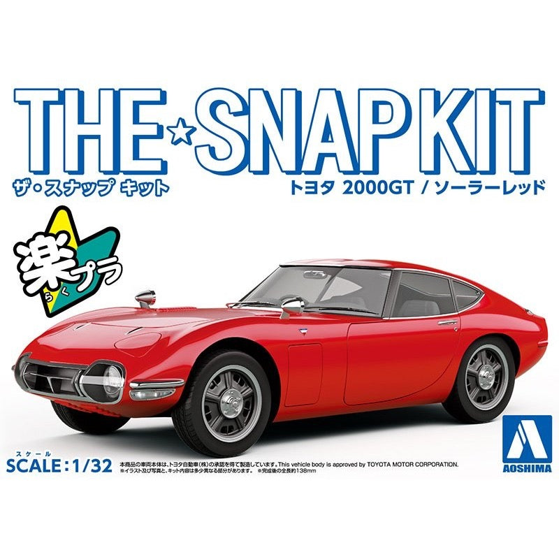 Aoshima A005628 1/32 Toyota 2000GT Solar Red