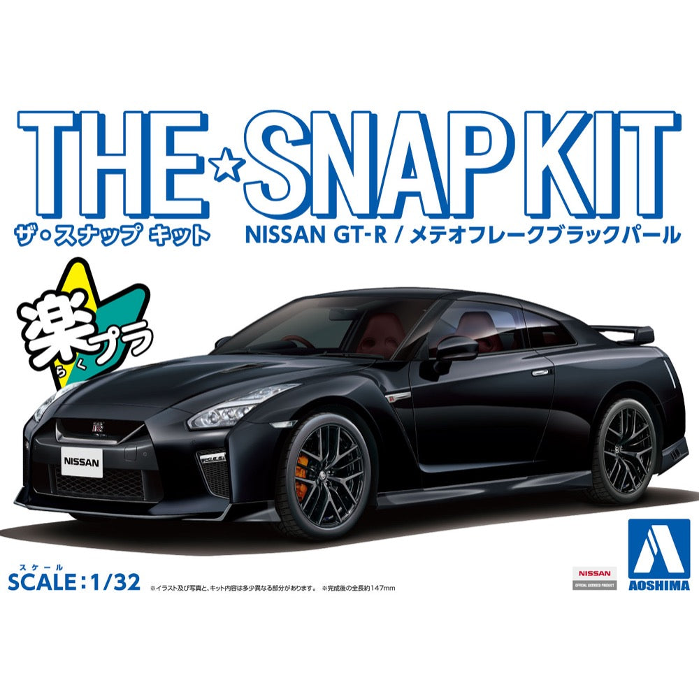 Aoshima A005640 1/32 Nissan GT-R Meteor Flake Black Pearl Snap Kit