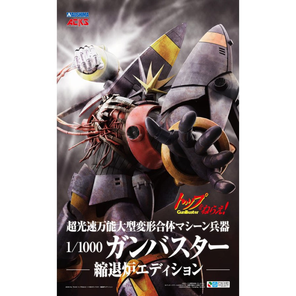 Aoshima A005689 1/1000 Aim For The Top Gunbuster Black Hole Starship Edition 4905083056899