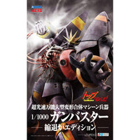 Aoshima A005689 1/1000 Aim For The Top Gunbuster Black Hole Starship Edition 4905083056899