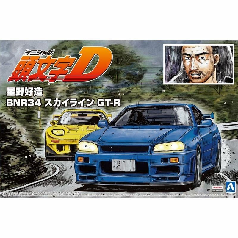 Aoshima 1/24 Hosino Kozo BNR34 Skyline GT-R 4905083057339