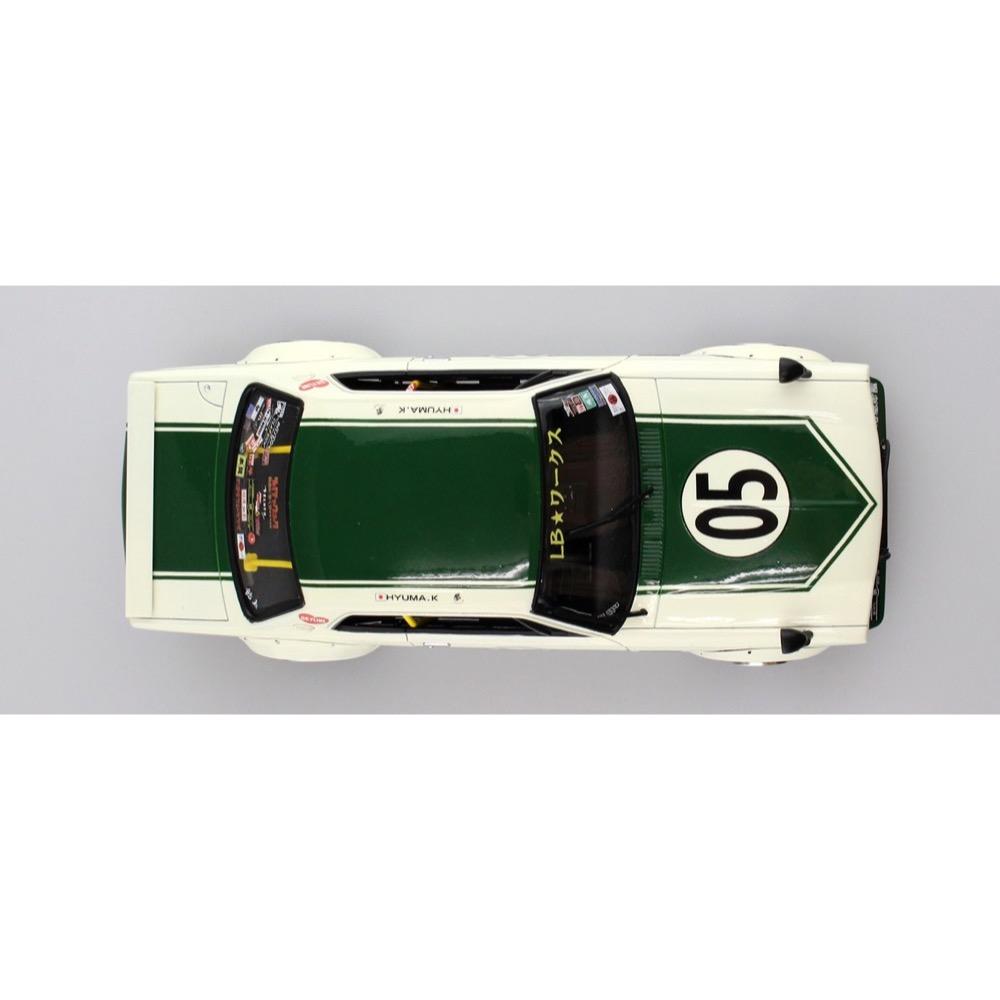 Aoshima A005757 1/24 LB Works Charsuka 2 Door