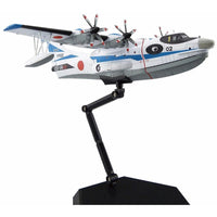 Aoshima A005762 1/144 JMSDF Rescue Flyingboat US-2 Prototype