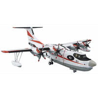 Aoshima A005762 1/144 JMSDF Rescue Flyingboat US-2 Prototype