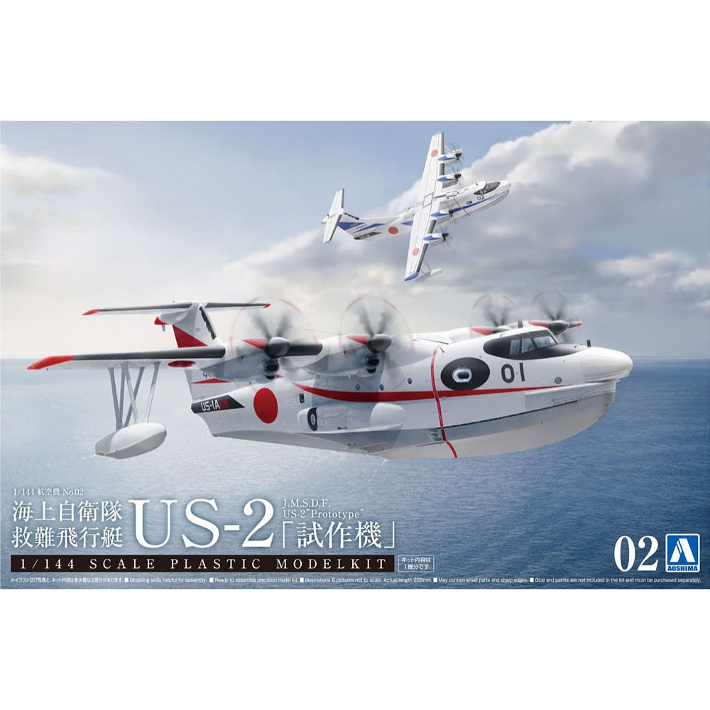 Aoshima A005762 1/144 JMSDF Rescue Flyingboat US-2 Prototype