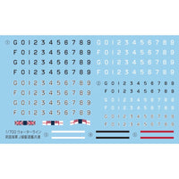 Aoshima A005766 1/700 HMS Destroyer Jervis