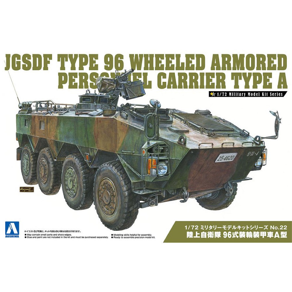 Aoshima A005783 1/72 JGSDF Type 96 Wheeled Armored Personnel Carrier A