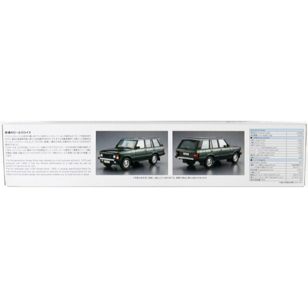 Aoshima A005796 1/24 Land Rover LH36D Range Rover Classic 1992