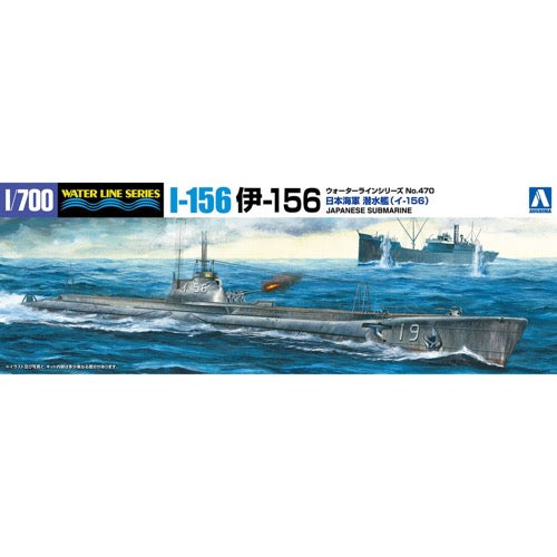 Aoshima A005826 1/700 I.J.N. Submarine I-156