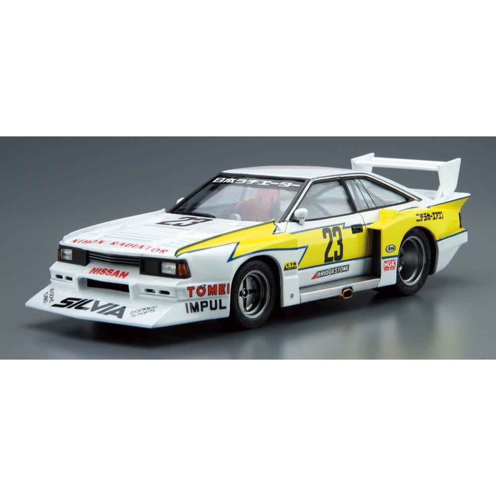 Aoshima A005830 1/24 Nissan KS110 Silvia Super Silhouette 1982