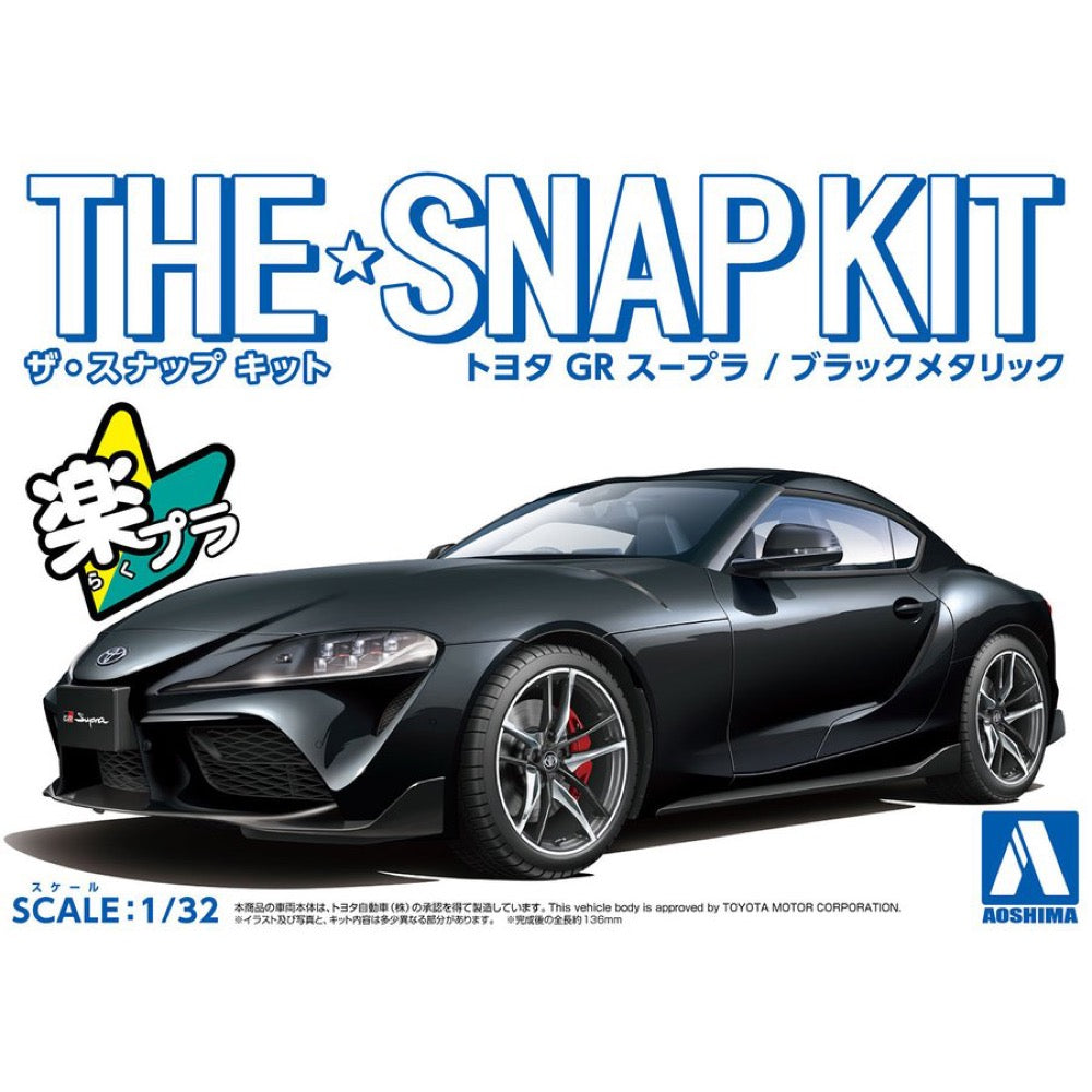 Aoshima A005887 1/32 Toyota GR Supra Black Metallic