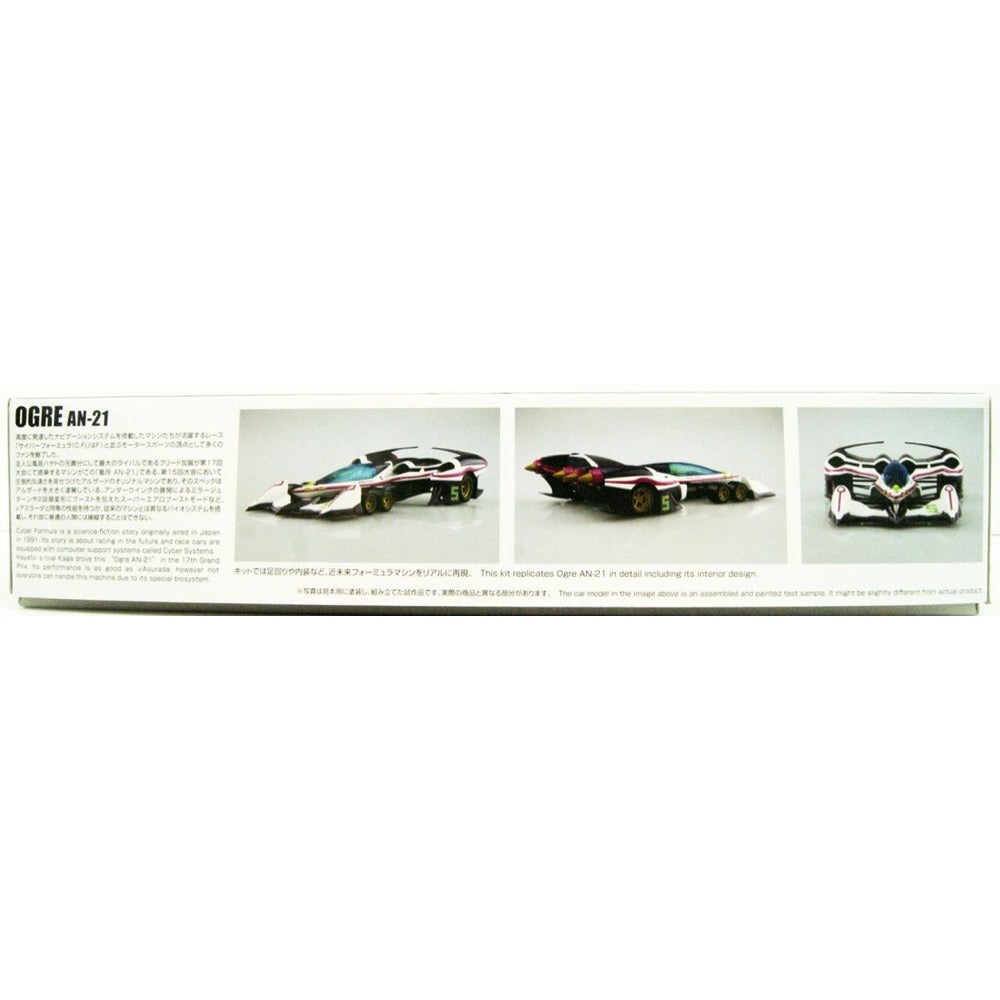 Aoshima A005904 1/24 Ogre AN-21 Cyber Formula