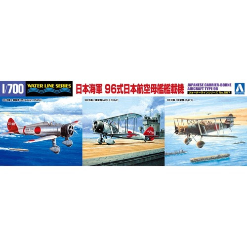 Aoshima A005944 1/700 Japanese Carrier-Borne Aircraft Type 96