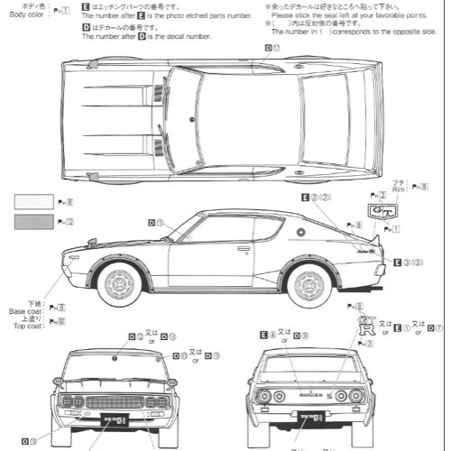 Aoshima A005951 1/24 Nissan KPGC110 Skyline HT2000GT-R 73