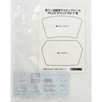 Aoshima A005958 1/24 Takahashi Ryosuke Mazda FC3S RX-7 4905083059586