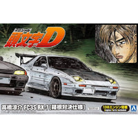 Aoshima A005962 1/24 Takahashi Ryosuke FC3S RX-7 Hakone Battle Ver. Mazda Initial D No.7 4905083059623