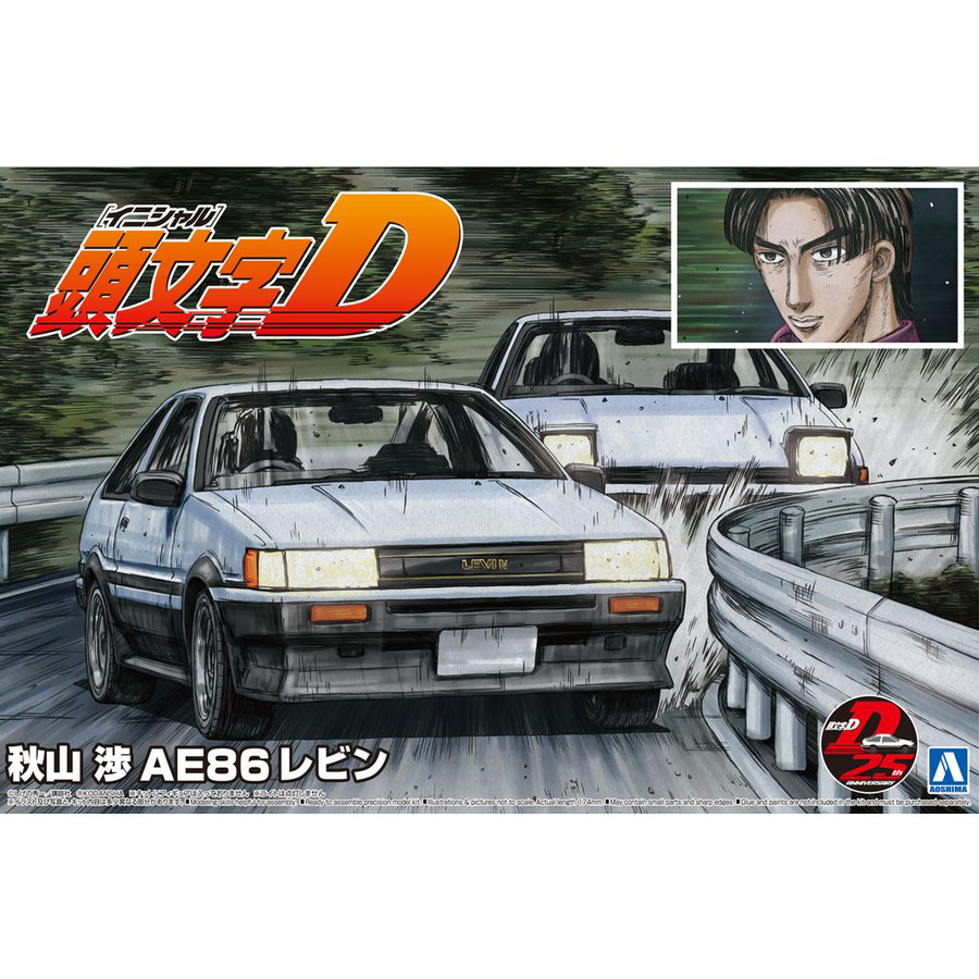 Aoshima A005965 1/24 Initial D Fakiyama Wataru AE86 Levin Toyota 4905083059654