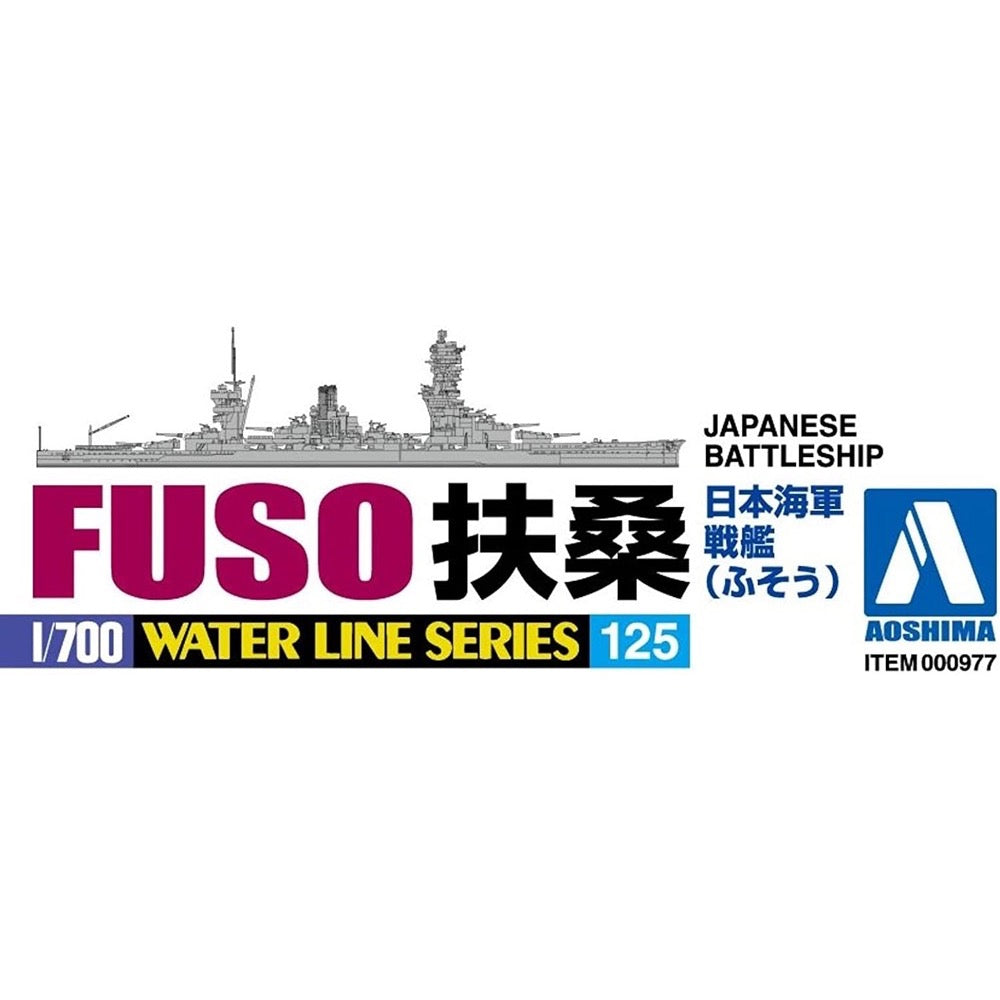 Aoshima A005977 1/700 Japanese Battleship Fuso 1944