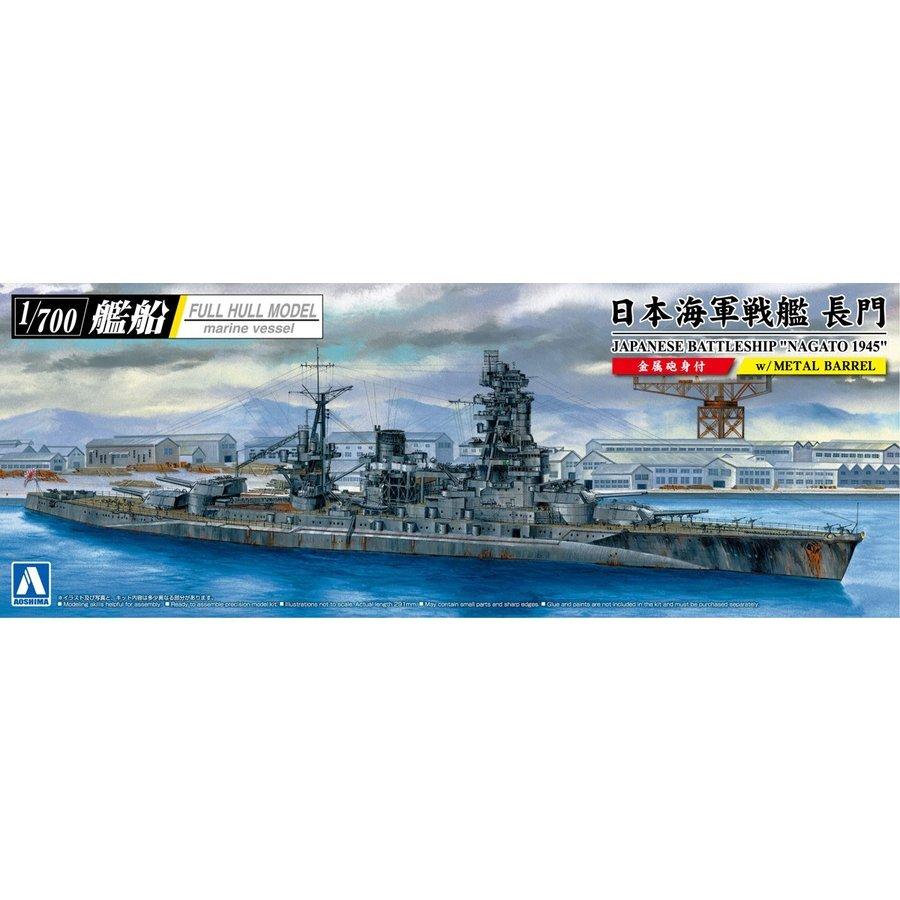 Aoshima A005979 1/700 Japanese Battleship Nagato 1945 SD