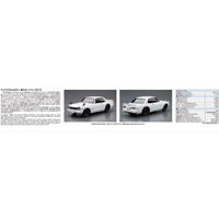 Aoshima A006106 1/24 Nissan KPGC10 Skyline HT2000GT-R 1971