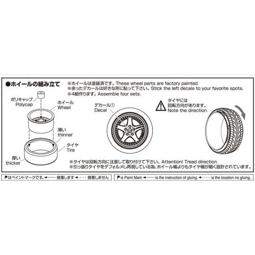 Aoshima A006112 K-Break Hybreed Fivesta 18inch