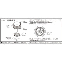 Aoshima A006113 1/24 K-Break Hybreed Fivesta 20inch
