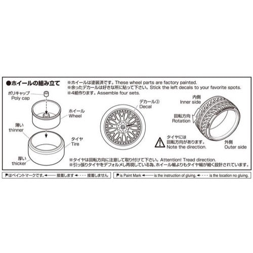 Aoshima A006114 1/24 K-Break Hybreed Cross Nine 19inch
