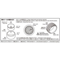 Aoshima A006114 1/24 K-Break Hybreed Cross Nine 19inch