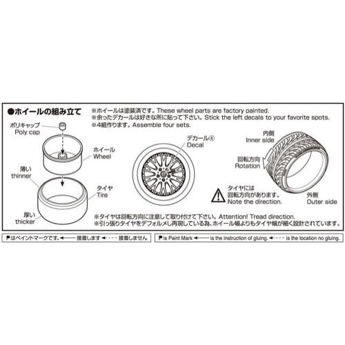 Aoshima A006115 1/24 K-Break Level Over Delta X 19inch